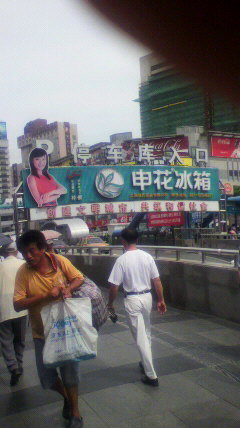 上海画像.JPG