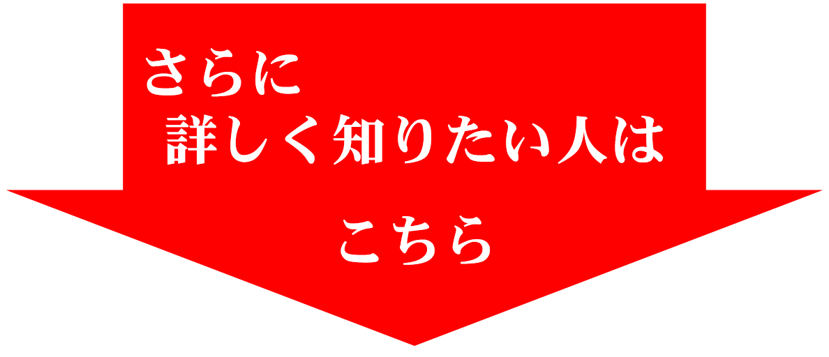 FABE商談設計